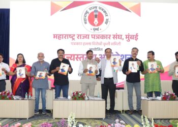 प्रदेशाध्यक्ष वसंत मुंडे यांच्या कार्य अहवालाचे प्रकाशन : मुंडेंचे कार्य चौफेर ; मान्यवरांकडून कौतुक