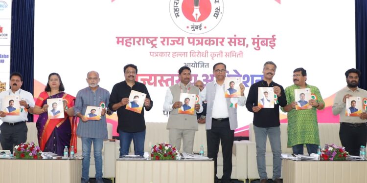 प्रदेशाध्यक्ष वसंत मुंडे यांच्या कार्य अहवालाचे प्रकाशन : मुंडेंचे कार्य चौफेर ; मान्यवरांकडून कौतुक