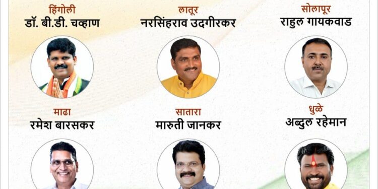 वंचित बहुजन आघाडीचा रावेर लोकसभेचा उमेदवार जाहीर