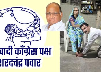 राष्ट्रवादी शरद पवारांच्या या उमेदवारासाठी ५००,१०००,२००० ची लोकवर्गणीतून १० लाखाच्या वर मतदारांनी दिली मदत