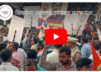 शिवसेनेचे लोकसभा उमेदवार करण पवार, उन्मेष पाटील यांचे जळगाव रेल्वे स्टेशनवरजंगी स्वागत