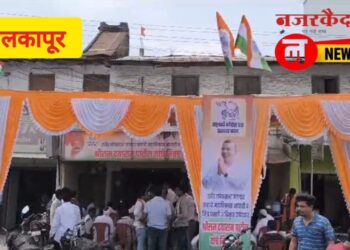 मलकापूर परिसराच्या विकासासाठी महाविकास आघाडीला देणार २५ हजाराची लीड