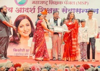 राजेंद्र कोळीसर राज्यस्तरीय आदर्श शिक्षक पुरस्काराने सन्मानित