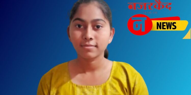 मुलीचं अव्वल! अश्विनी दादाराव मेढे ८४ टक्के मिळवून जनाई महाविद्यालयात प्रथम