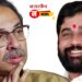 Shivsena : शिंदेंना विधानसभेच्या आधी मोठा धक्का बसण्याची शक्यता, इतके आमदार ठाकरेंच्या संपर्कात..