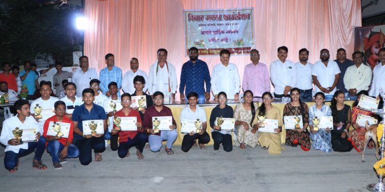 विचार वारसा फाउंडेशन तर्फे गुणवंतांचा सत्कार