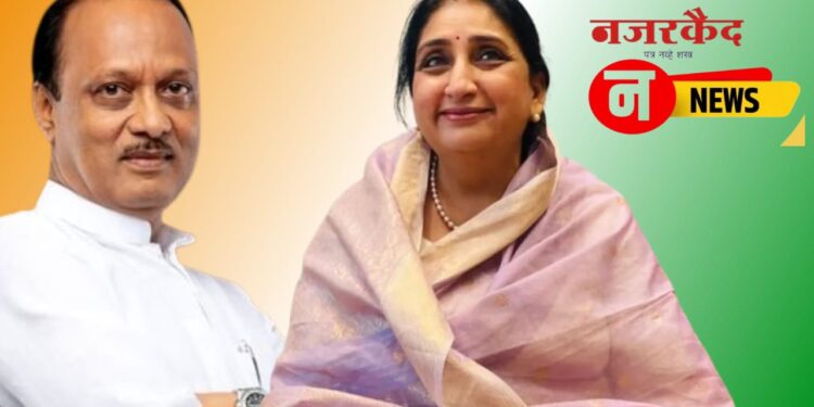 उपमुख्यमंत्री अजितदादा पवार यांच्या पत्नी सुनेत्रा पवार राज्यसभेवर बिनविरोध