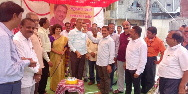 पीपल बँकेचे चेअरमन माननीय अतुल संघवी यांच्या वाढदिवसानिमित्त रक्तदान शिबिर मोठ्या उत्साहात संपन्न