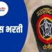 Police bharti ; धावतांना अमळनेरच्या तरुणाचा दुर्दैवी मृत्यू