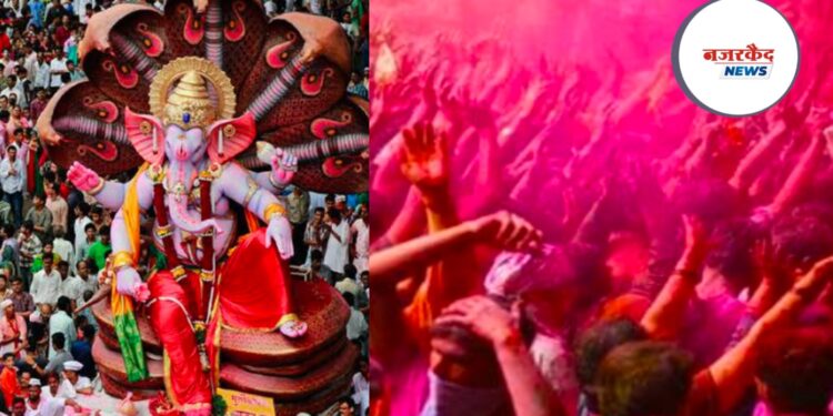 गणेशोत्सव कालावधीत रासायनिक गुलालाचा वापर करण्यावर प्रतिबंध