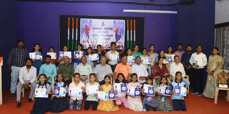 कान्ह चषक आंतर शालेय सुगम गीत गायन व नृत्य स्पर्धेचे पुरस्कार वितरण
