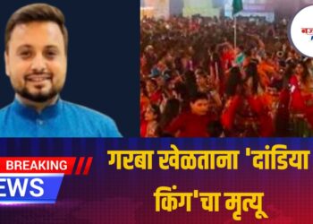 गरबा खेळताना ‘दांडिया किंग’चा मृत्यू  ; जळगावातील दुर्दैवी घटनेने हळहळ