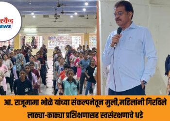 आ. राजूमामा भोळे यांच्या संकल्पनेतून मुली,महिलांनी गिरविले लाठ्या-काठ्या प्रशिक्षणासह स्वसंरक्षणाचे धडे