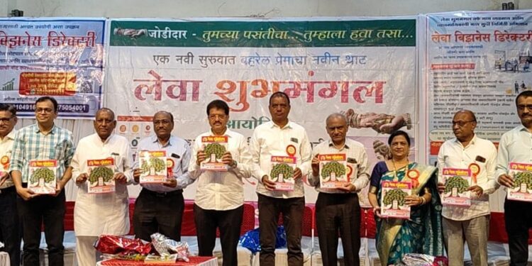 योग्य स्थळ शोधण्यास वधू वर परिचय मेळाव्याची भूमिका महत्वाची : आ. भोळे