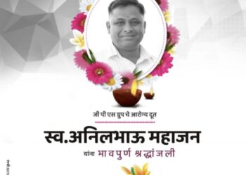 गुलाबरावांचा खंदा समर्थक हरपला, आरोग्यदूत अनिल महाजन यांचा दुर्दैवी मृत्यू .. कळताच प्रतापरावांनी प्रचार थांबवला