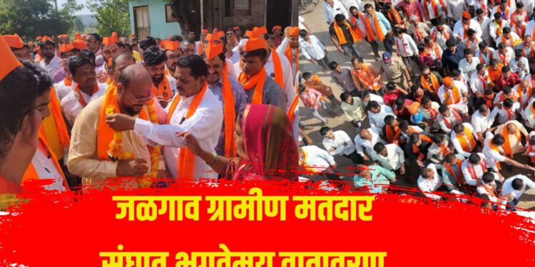 जनतेचा प्रचंड प्रतिसाद आणि भक्कम समर्थन हेच माझे खरे बळ – मंत्री गुलाबराव पाटील