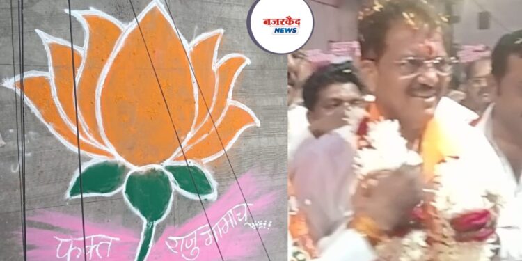 ‘अब की बार, राजूमामाच आमदार’ रांगोळीतून भगिनींनी दिल्या आ. राजूमामा भोळे यांना विजयासाठी शुभेच्छा