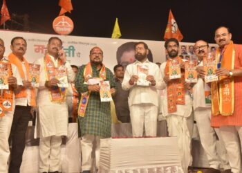 मुख्यमंत्री एकनाथजी शिंदे यांच्या हस्ते शिवसेनेचा वचननामा प्रकाशित