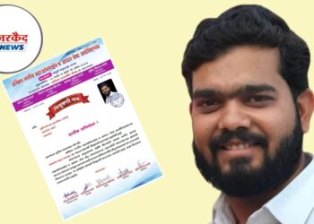 अखिल स्तरीय महाऑनलाईन व आधार सेवा असोसिएशनच्या जळगाव शहराध्यक्षपदी मुविकोराज कोल्हे यांची निवड