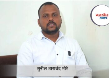 चाळीसगाव अपक्ष उमेदवार सुनील मोरे यांचा आमदार मंगेश चव्हाण यांना बिनशर्त पाठिंबा