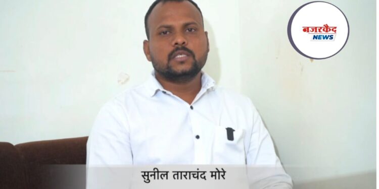 चाळीसगाव अपक्ष उमेदवार सुनील मोरे यांचा आमदार मंगेश चव्हाण यांना बिनशर्त पाठिंबा