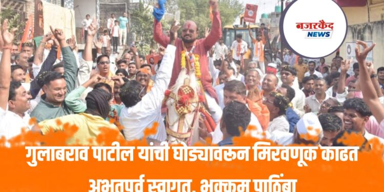 कवठळ – धार – शेरी – पथराडमध्ये ‘धनुष्यबाण’चाच जलवा !