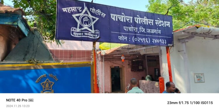 डायल ११२ वर कॉल करुन खोटी माहिती देणा-या इसमाविरुध्द पाचोरा पोलीस स्टेशनला गुन्हा दाखल