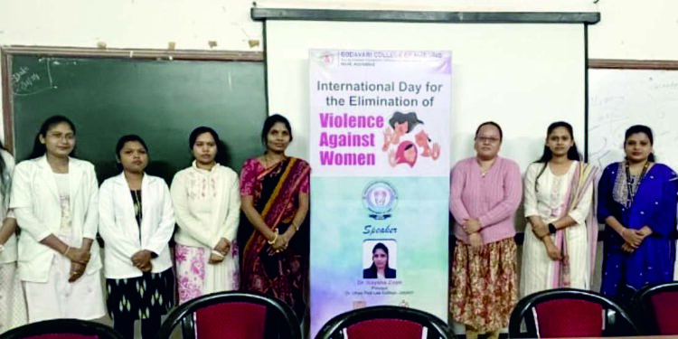 गोदावरी नर्सिंग महाविद्यालयाचा उपक्रम ; महिलांवरील हिंसाचार निर्मूलनासाठी आंतरराष्ट्रीय दिवस संपन्न