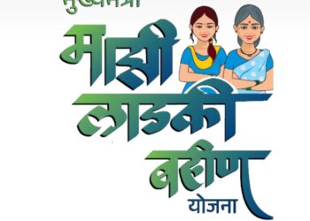 मुख्यमंत्री माझी लाडकी बहीण योजनेत मोठी अपडेट ; लाभार्थ्यांची फेर तपासणी प्रक्रिया सुरू करण्याच्या तयारीत