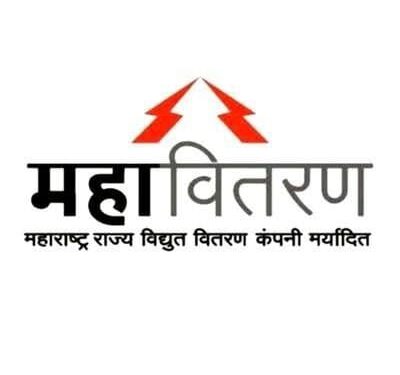 जळगाव परिमंडलात ऑनलाईन वीजबिल भरण्यासाठी ग्राहकांचा उत्तम प्रतिसाद