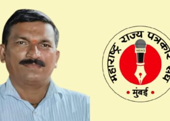 महाराष्ट्र राज्य पत्रकार संघाच्या खान्देश विभागीय अध्यक्षपदी नगराज पाटील यांची नियुक्ती