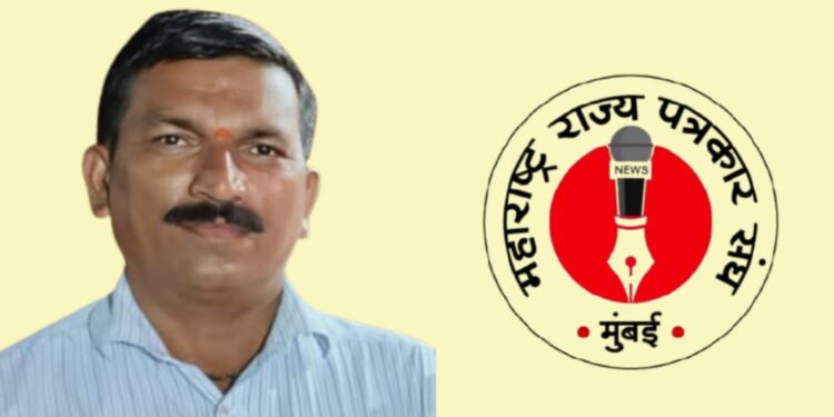 महाराष्ट्र राज्य पत्रकार संघाच्या खान्देश विभागीय अध्यक्षपदी नगराज पाटील यांची नियुक्ती