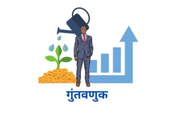 पैसे नसतांना व्यवसाय सुरू करण्यासाठी काही क्रिएटिव्ह आणि कमी खर्चात सुरू होणाऱ्या १० बिझनेस आयडिया