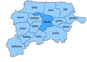 जळगाव जिल्ह्यामध्ये पर्यटन दृष्टया पाहण्यासारखे, भेट देण्यासारखे व फिरण्यासारखी ठिकाणे कोणकोणती?