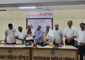 भवरलाल अॅण्ड कांताबाई जैन फाउंडेशनच्या सौजन्याने मराठवाडा साहित्य परिषदेतर्फे विशेष वाड्मय व नाट्य पुरस्कार प्रदान
