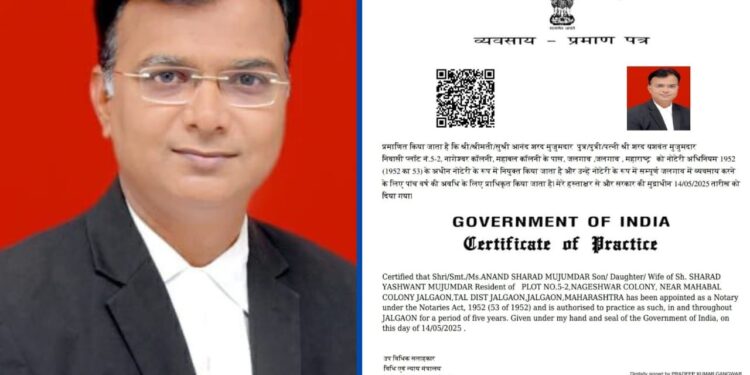 ॲड.आनंद मुजुमदार यांना भारत सरकारकडून अधिकृत नोटरी पदाची नियुक्ती
