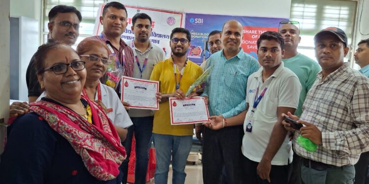 एसबीआयच्या अमृतमहोत्सवी वर्षानिमित्त भव्य रक्तदान शिबिराचे आयोजन