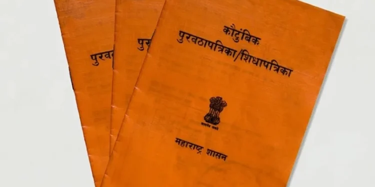 रेशनकार्ड धारकांनो सावध! असं केल्यास रेशन कार्ड होणार रद्द – सरकारचा इशारा