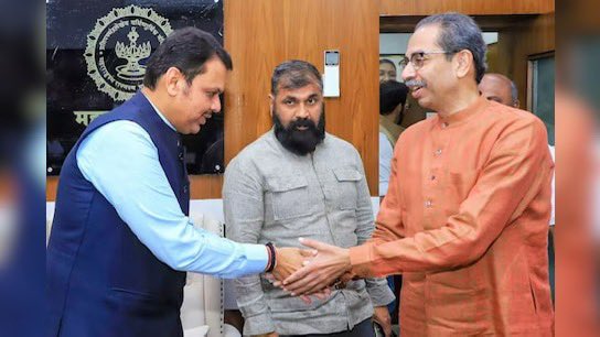 Thackeray Devendra Fadnavis Meeting Discussion