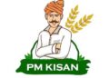 PM Kisan Samman Nidhi