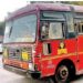एसटी MSRTC तिकिट आरक्षण करणाऱ्या प्रवाशांसाठी आनंदाची बातमी: १५% सूट आजपासून लागू