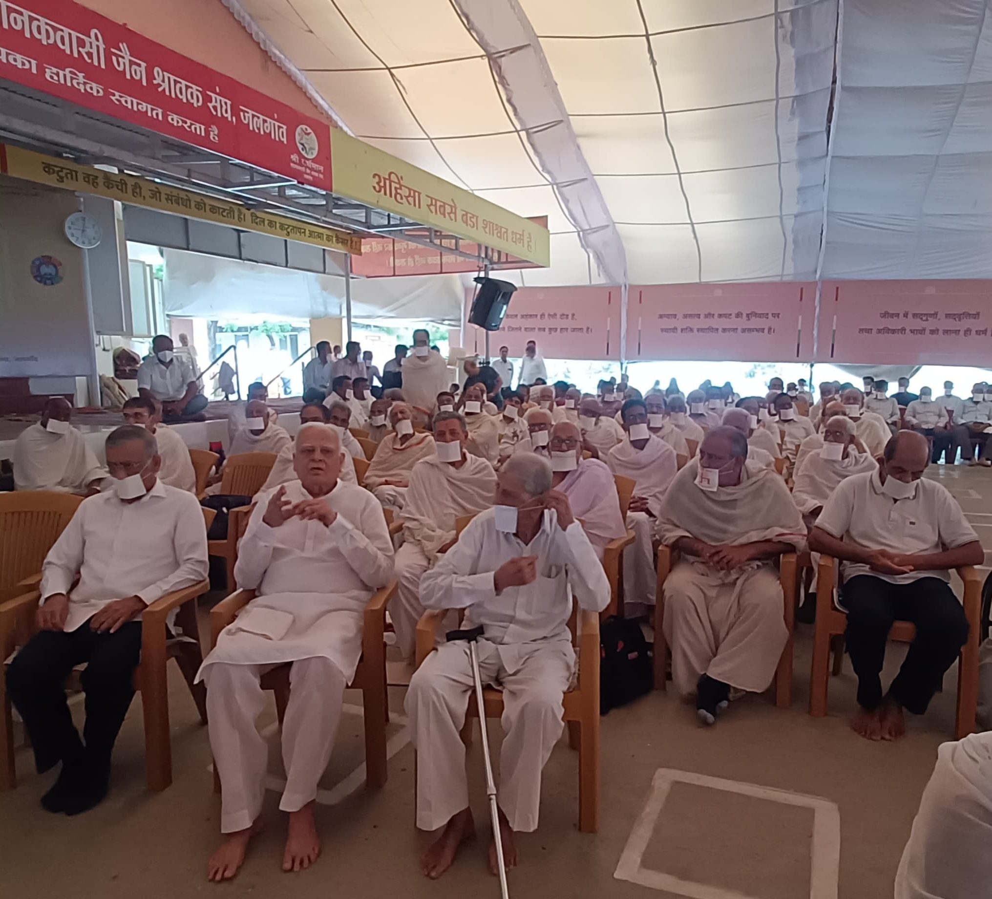 Jain Chaturmas 2025 Jalgaon