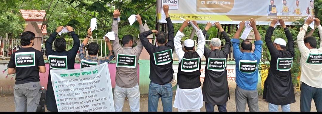 Waqf Act 2025 Protest Jalgaon