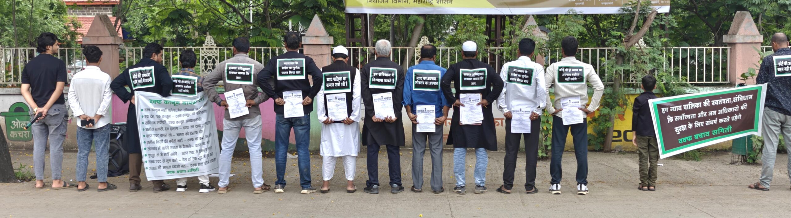 Waqf Act 2025 Protest Jalgaon