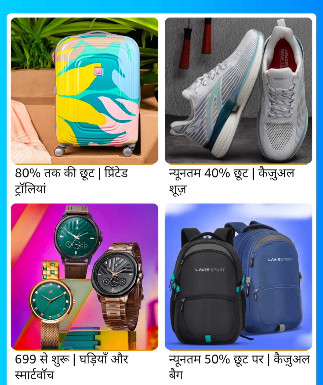Amazon Prime Day Sale 2025