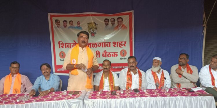 BJP afraid of elections