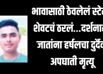 Jalgaon Accident news