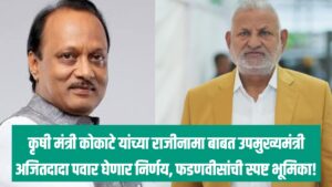 Kotate Resignation