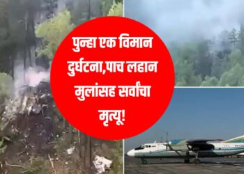 Plane Crash news