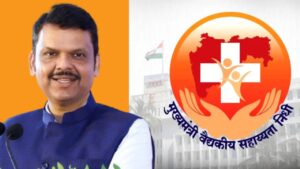 मुख्यमंत्री सहायता निधी योजना कशी मिळवावी? Mukhyamantri Sahayata Nidhi Yojana Application Process